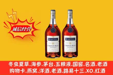 望花区高价上门回收洋酒蓝带价格